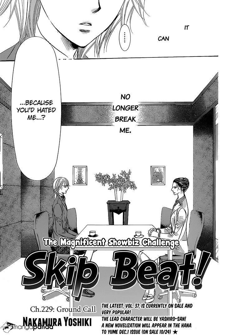 Skip Beat, Chapter 229 image 04